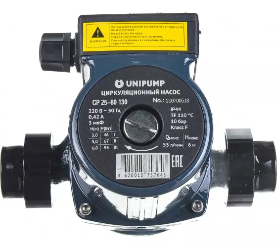 Насос циркуляционный UNIPUMP CP 25/60 130 / гайки в комплекте