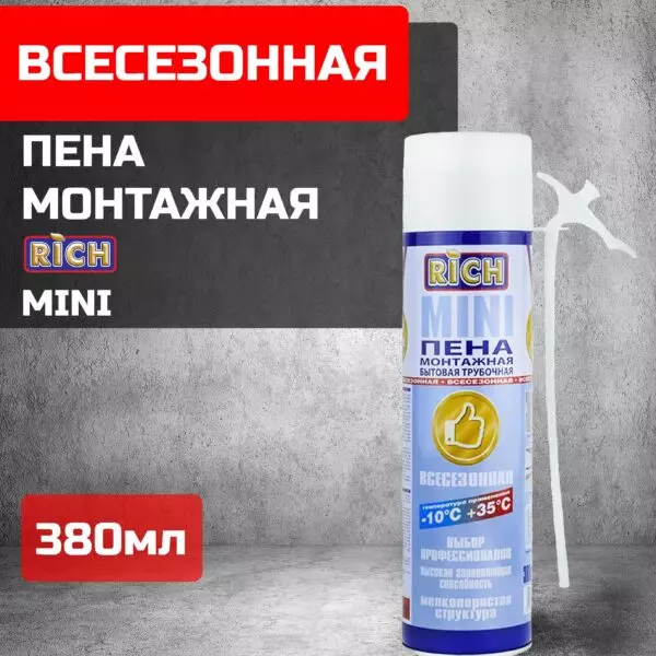 Пена монтажная универсальная «RICH» мини 500мл.