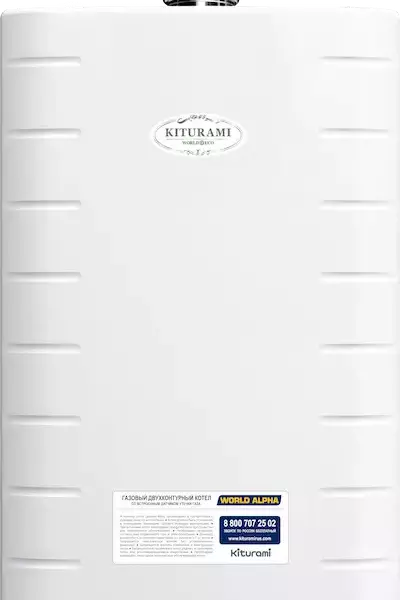 Котел газовый настенный «KITURAMI» WORLD ALPHA S24