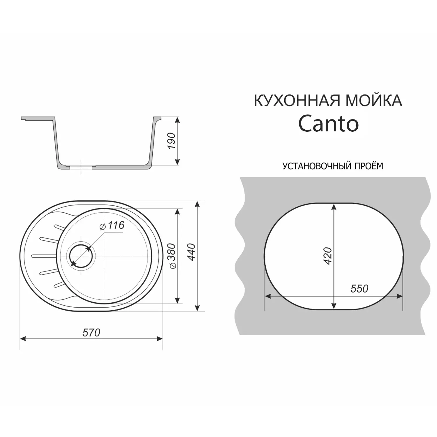 Кухонная мойка AZARIO Canto 570x440x190 искусственный мрамор, с "крылом", сифон в комплекте, цвет песочный (CS00105247) — изображение 3