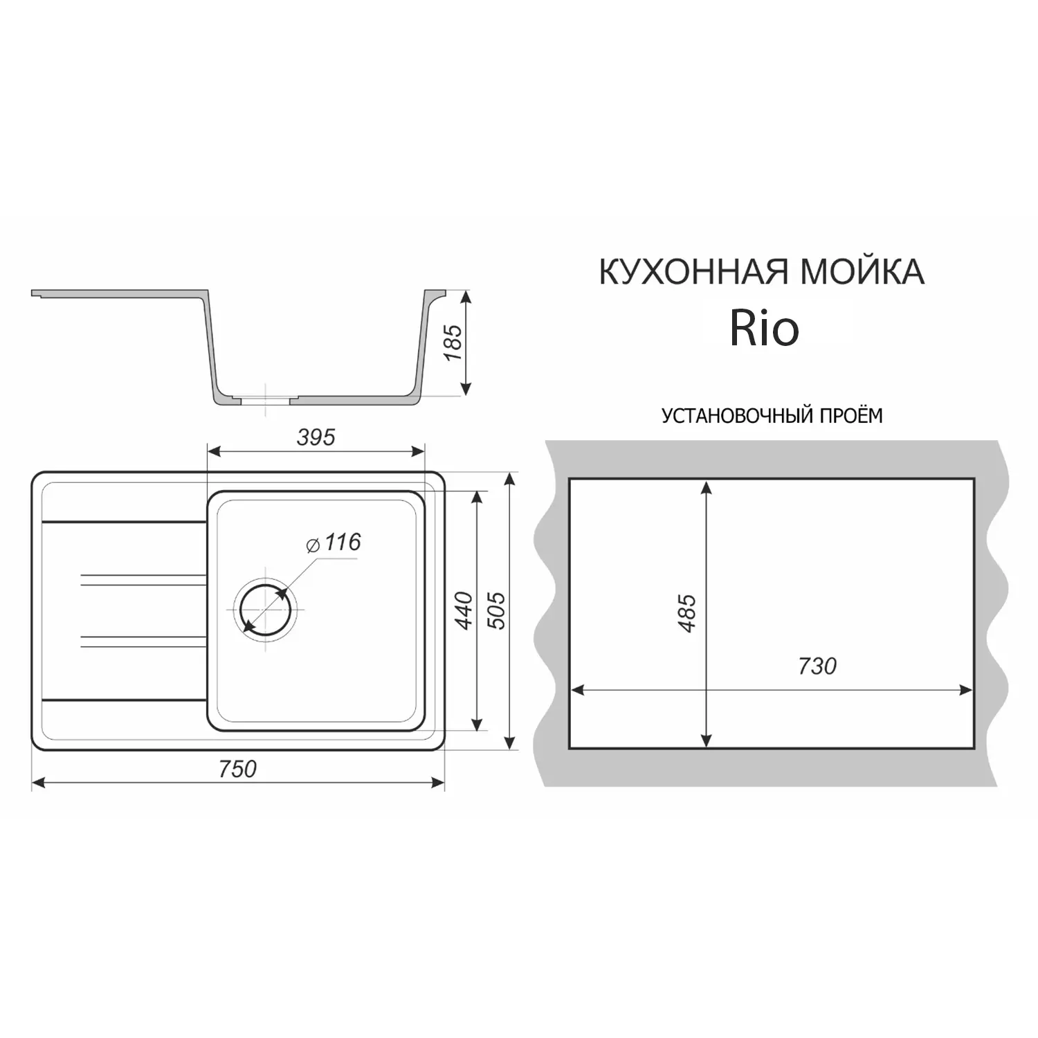 Кухонная мойка AZARIO Rio 750x505x185 искусственный мрамор, с "крылом", сифон в комплекте, цвет белый крап (CS00105231) — изображение 3