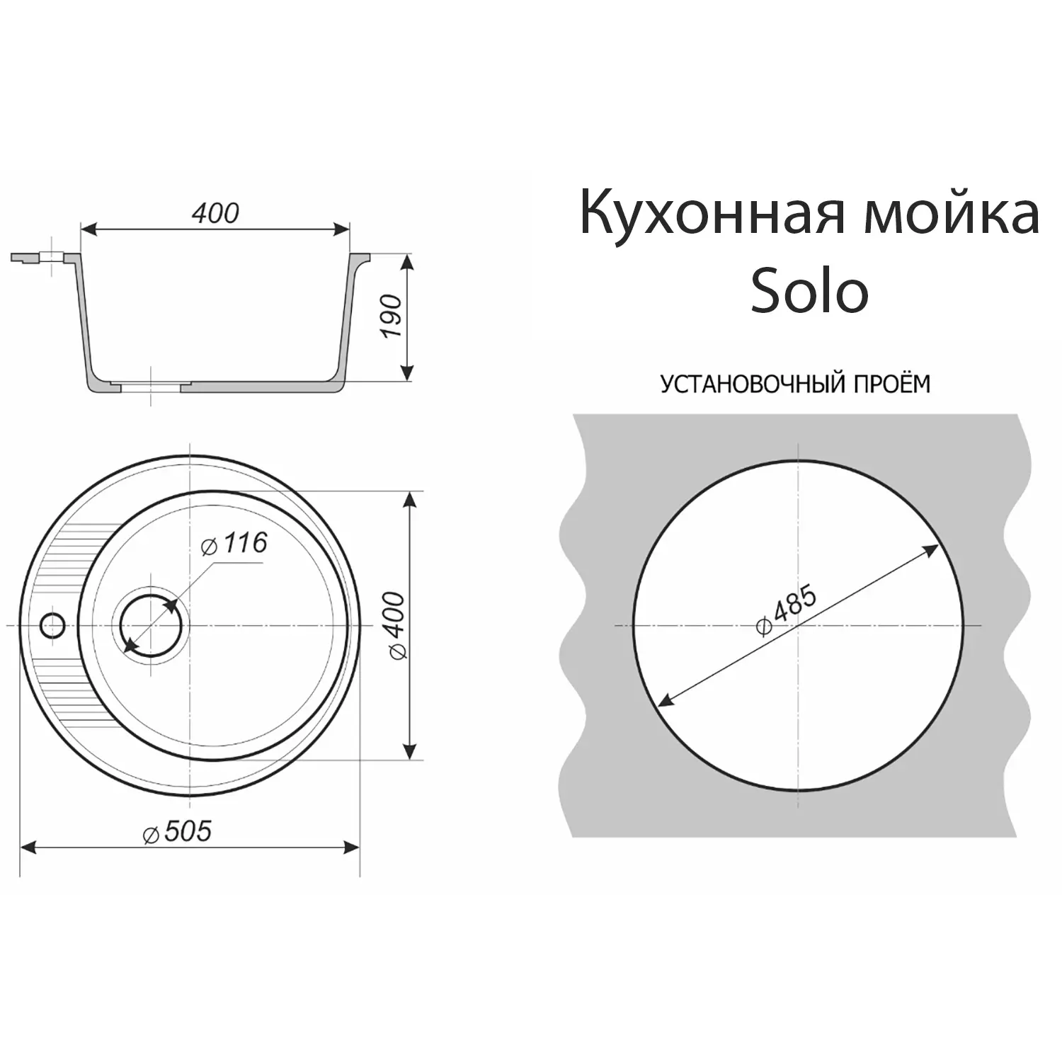Кухонная мойка AZARIO Solo 505x505x190 искусственный мрамор, сифон в комплекте, цвет бежевый (CS00105232) — изображение 4