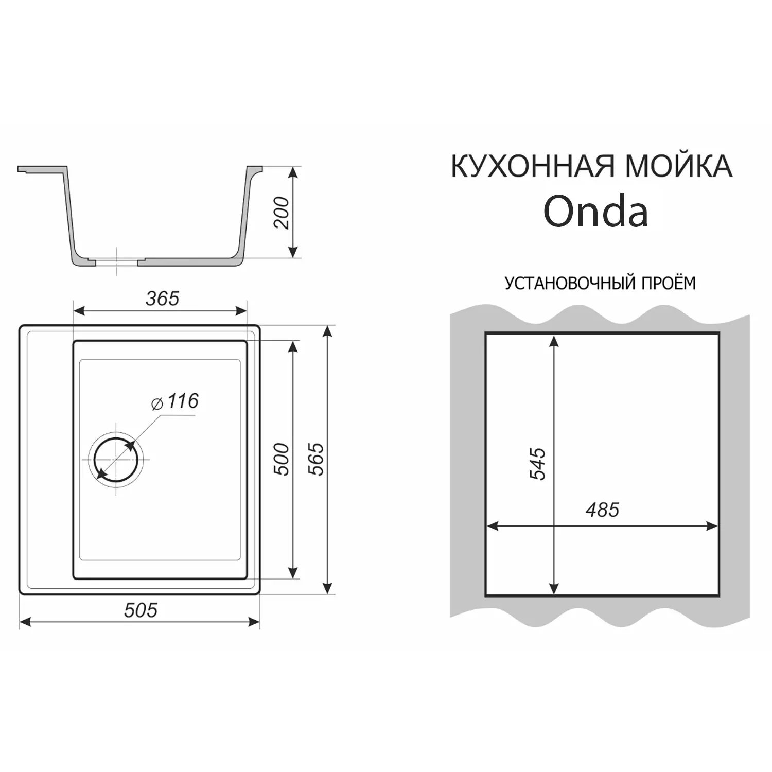 Кухонная мойка AZARIO Onda 565x505x200 искусственный мрамор, сифон в комплекте, цвет серый (CS00105223) — изображение 3