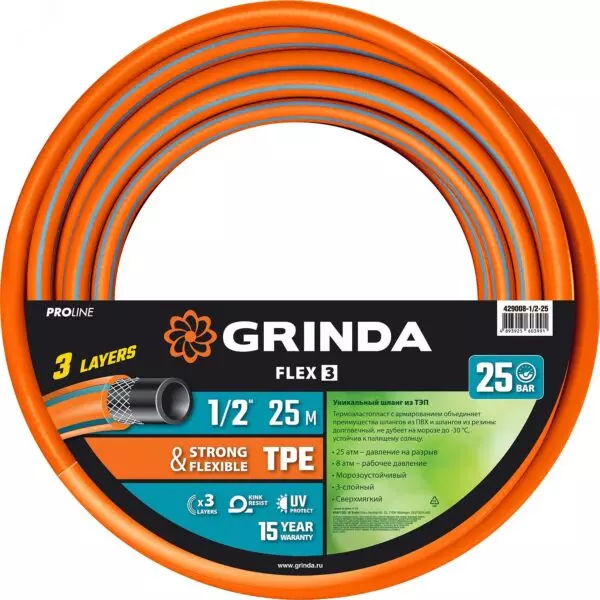 Шланг PROLINE поливочный 3-х слойный, 25атм. 1/2 25м GRINDA FLEX 3