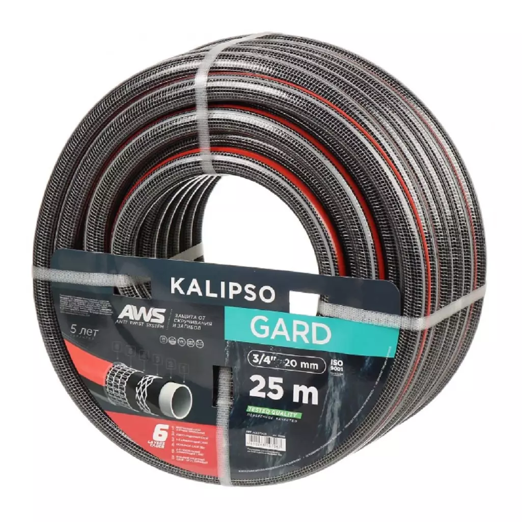 Шланг поливочный 6-ти слойный, 21атм. 3/4 25метров «KALIPSO Gard»
