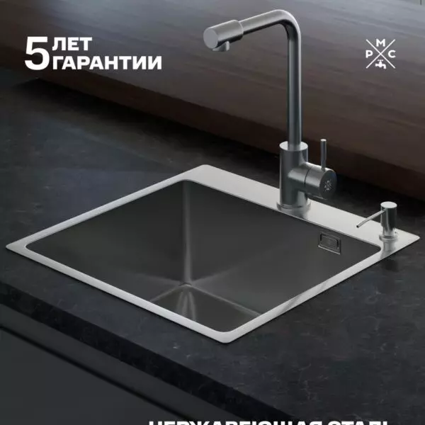 Набор 3в1 MR-5050 Н/Ж кух. мойка+корзина раздвижная+дозатор врезной