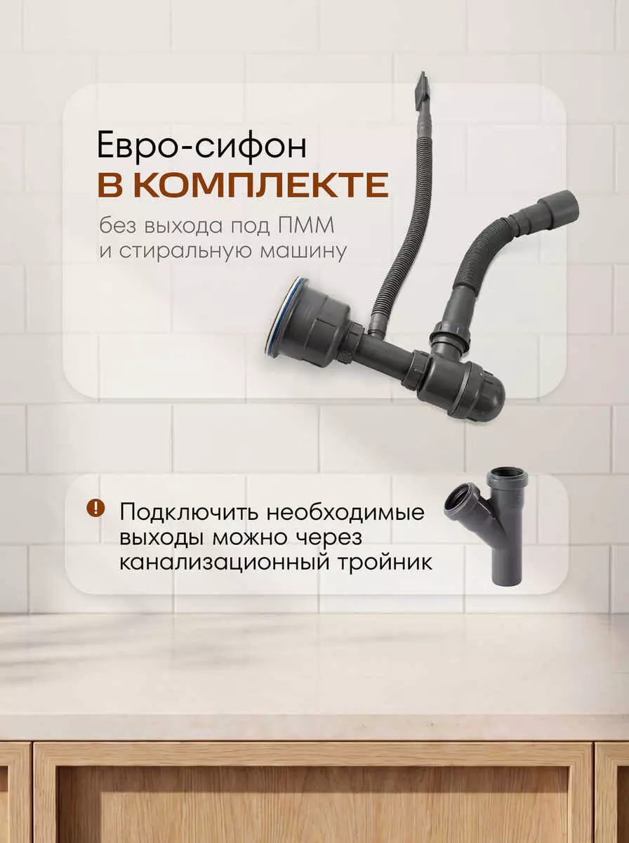 Мойка стальная кухонная 57х45 «РМС»овальная MG6-5745OVL фото 3